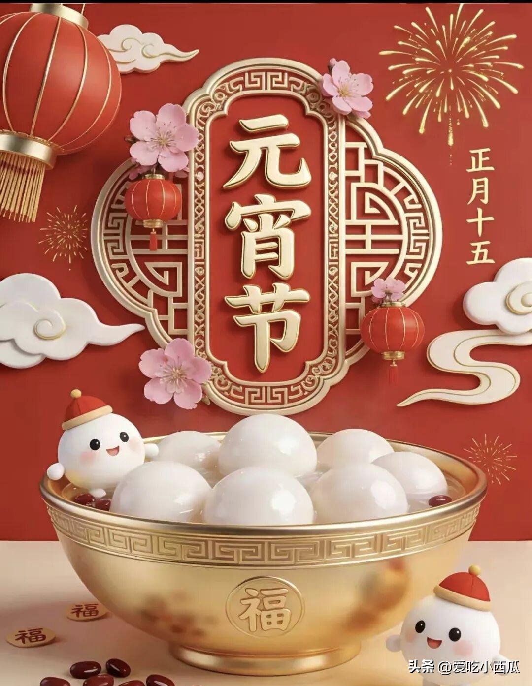 就在今年的元宵节，除了灯火璀璨、阖家团圆，天象奇观也为这份喜气增添了份特别的惊喜