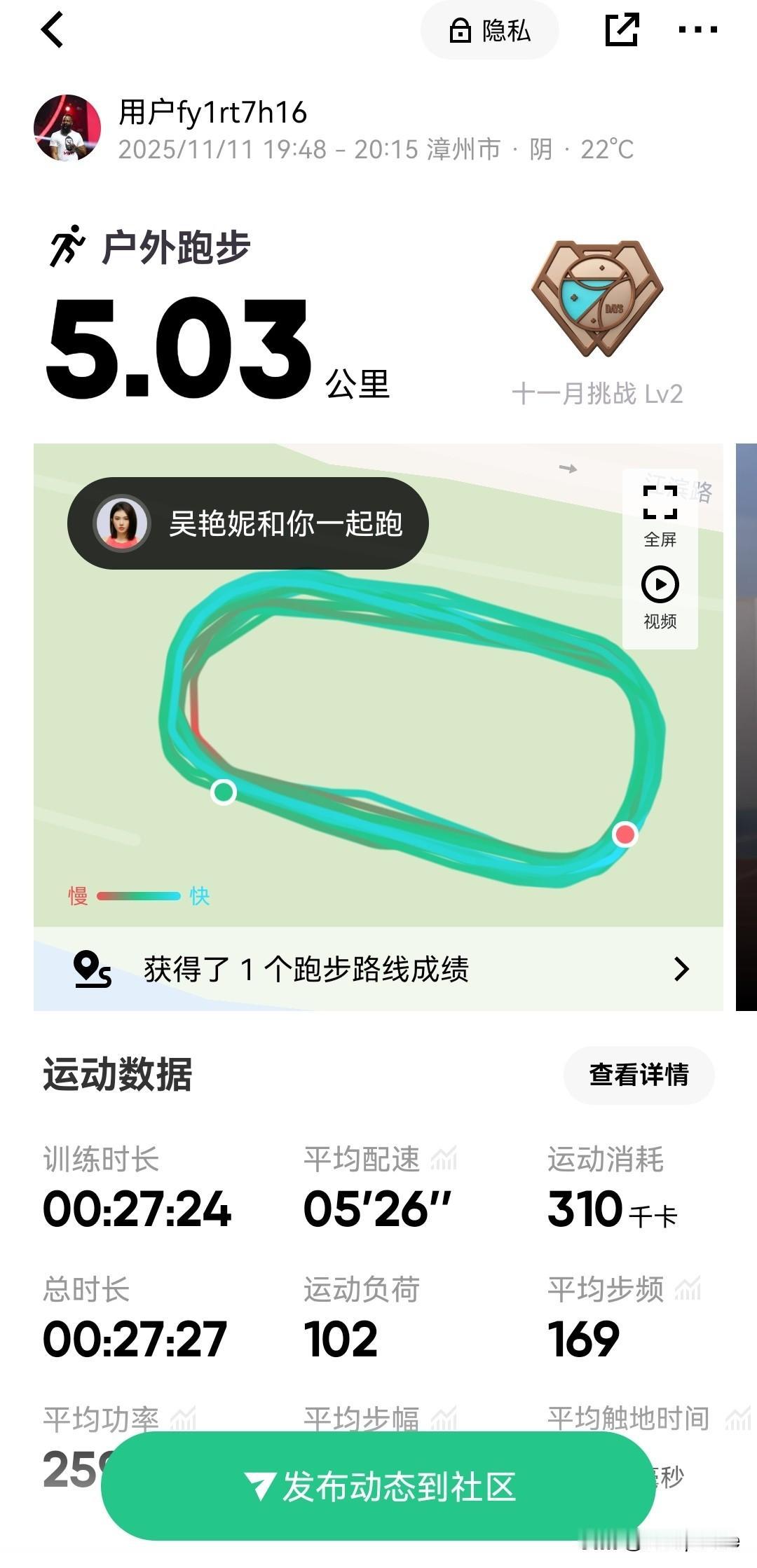 因为工作原因，需要长期应酬，三年左右吃胖了差不多50斤，我想改变现状，于是7月份