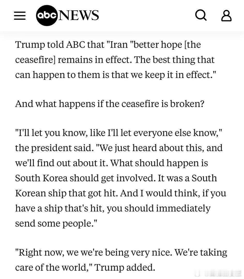 记者：伊朗是不是违反停火协议了？Trump：打得不厉害，船还在动，我们帮几艘大船