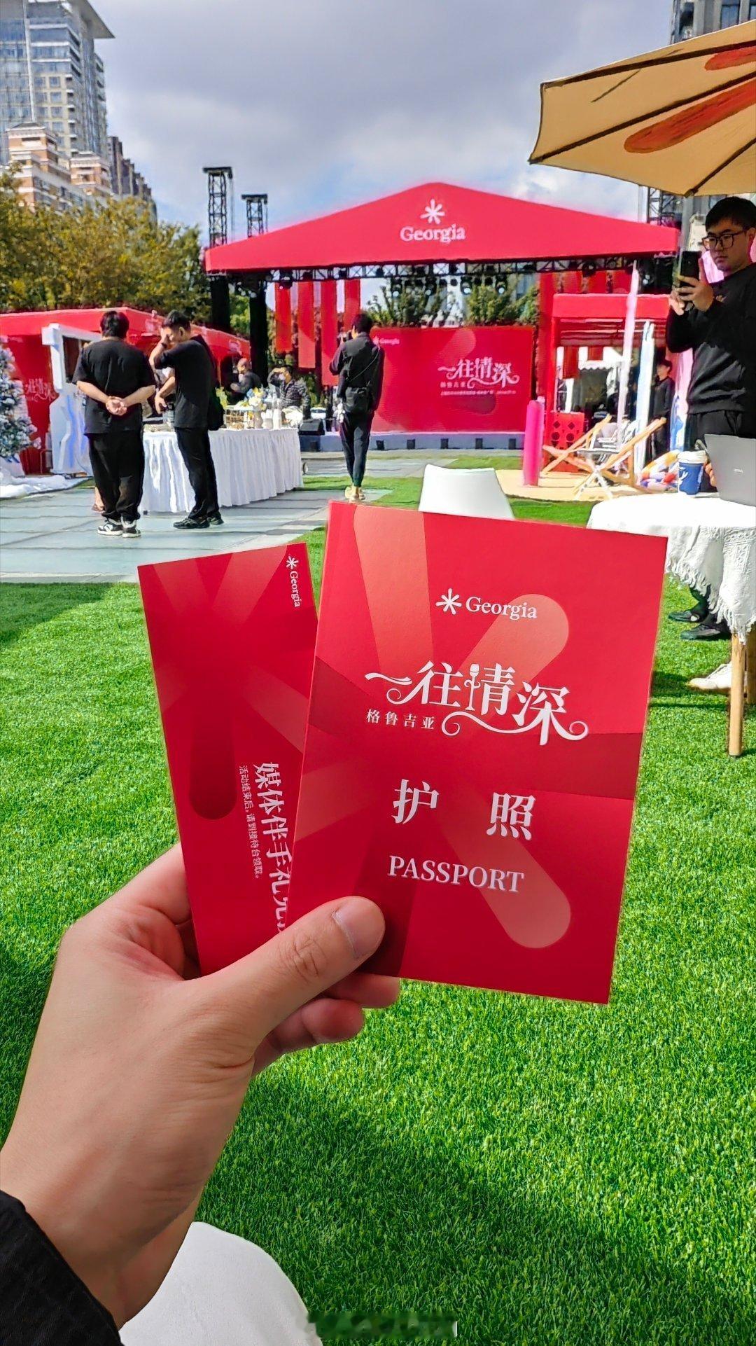 格鲁吉亚这两年的旅行一直还挺向往的今天来格鲁吉亚的活动打卡下等我回去给你们分享分