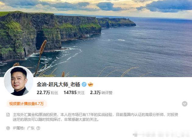 晚上就不再分享操作了，接下来全程安排实盘，给新加入的朋友再多拿下一些。大家还有问