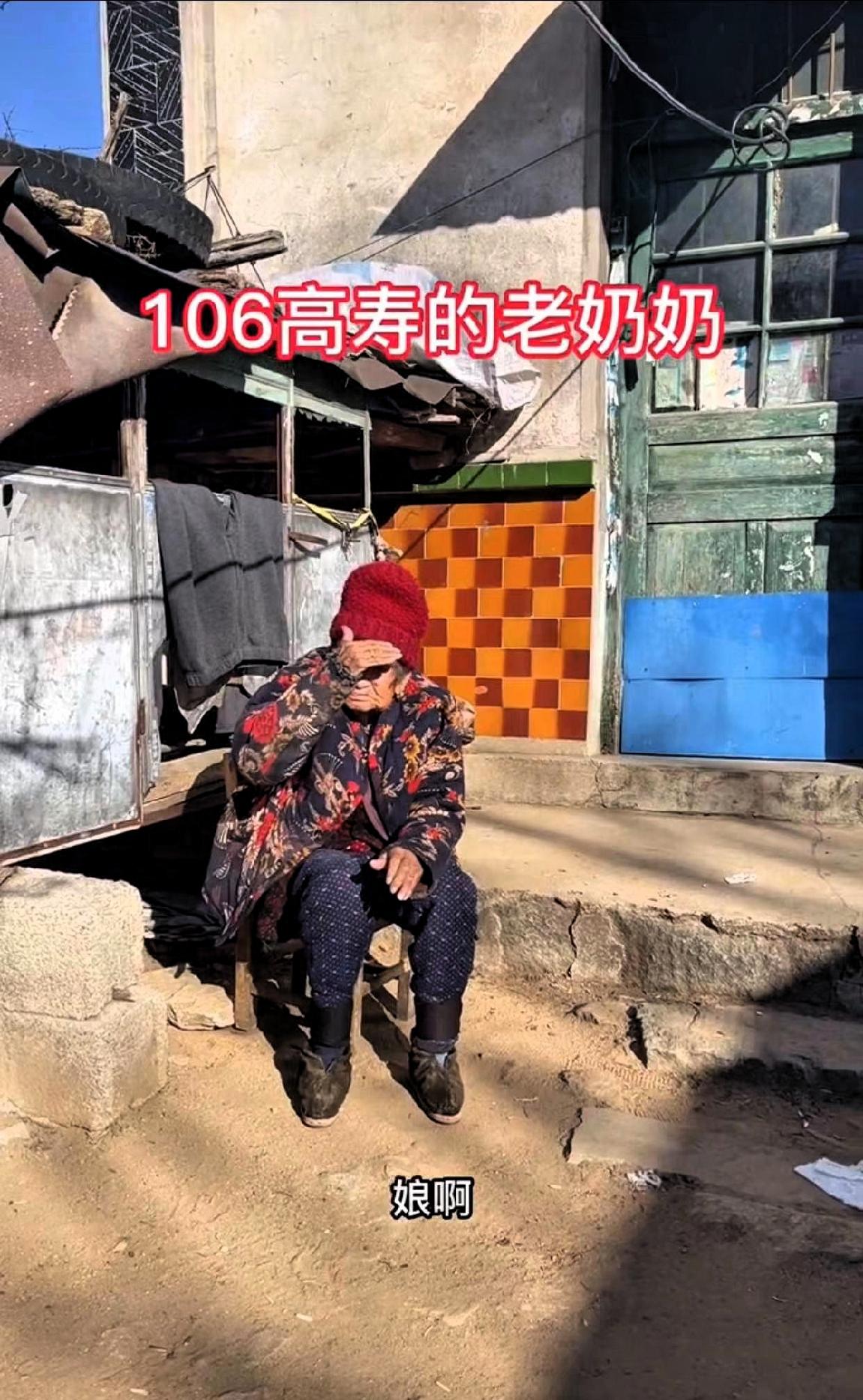 84岁的老人还能喊一声娘，看完这段视频，很多人悄悄红了眼眶。
 
网上一段普通的