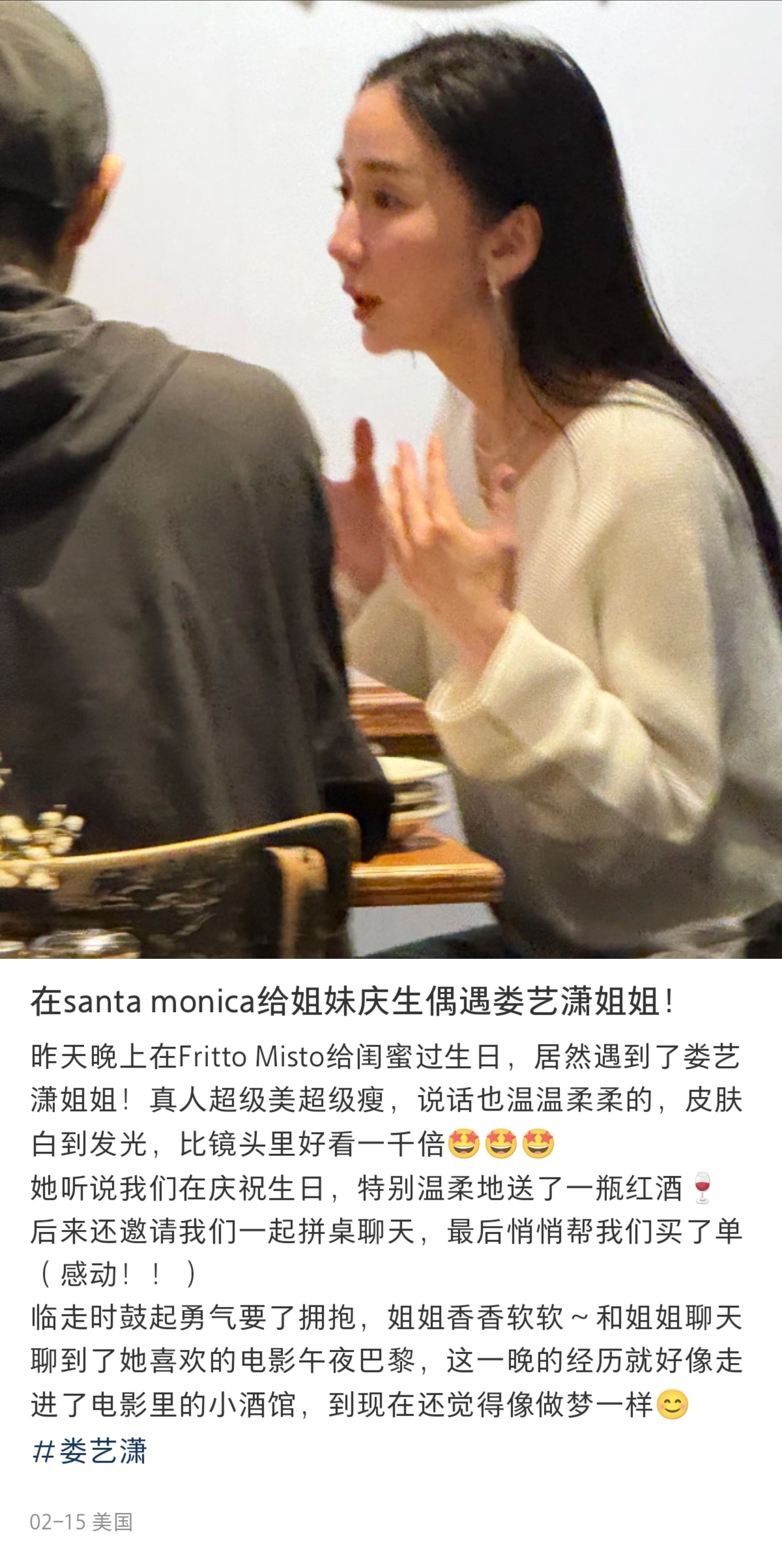 这像胡一菲会干的事  哇娄艺潇！女孩子就是最美好的[悲伤]我真的会因为这种事情对