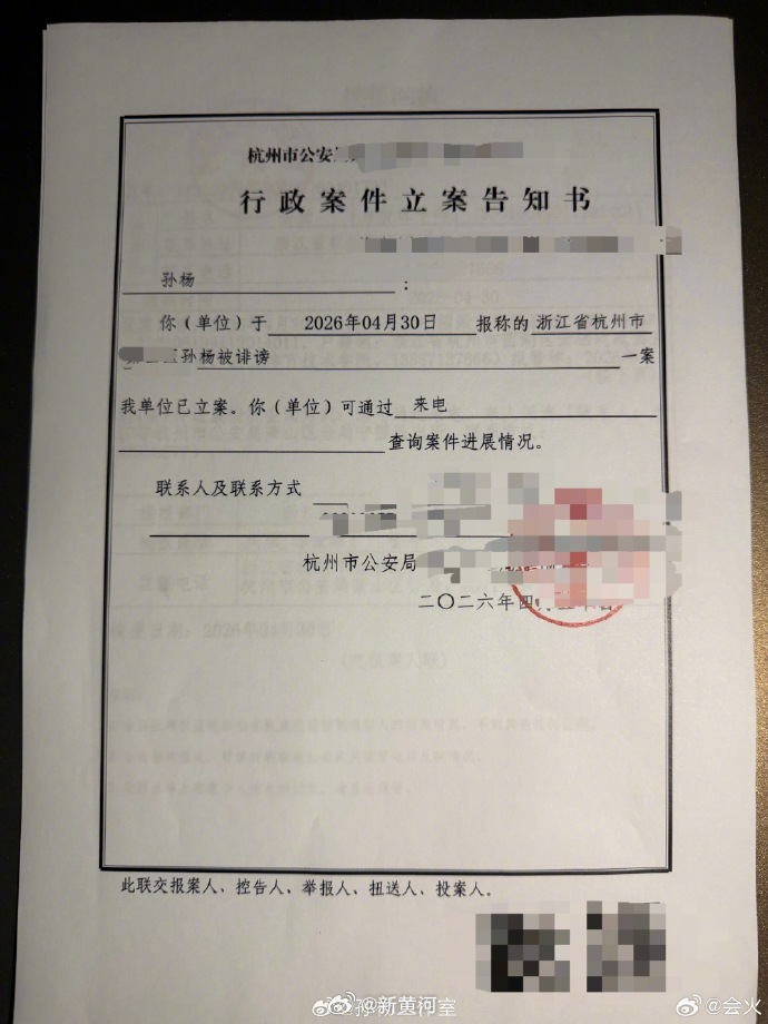 【#孙杨方报案#】5月1日，发布严正声明称，近日，孙杨先生遭受大规模、有组织、有