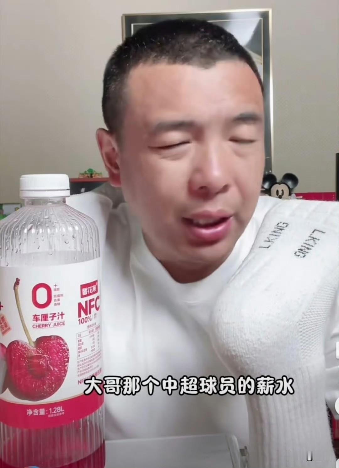 徐亮直言中超薪资仅日韩1/3，呼吁停止继续降薪…前国脚徐亮直播时表示，如今中超本