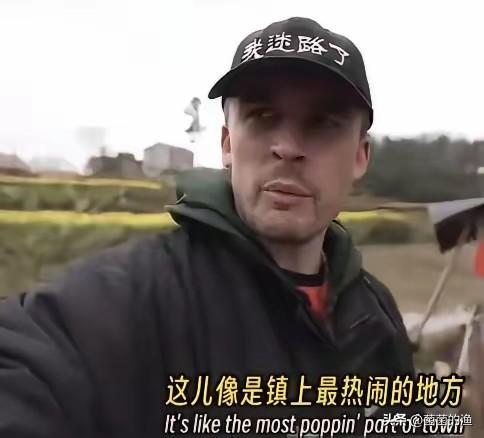 “Food！Eat！”美国小哥对着灵堂比划要饭吃，下一秒全村人端出了扣肉和甜酒冲