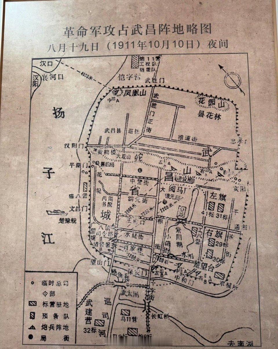 现在想想，从回銮到武昌城头一声炮响，将近十年的时间，清廷还是做了不少事的，比如废