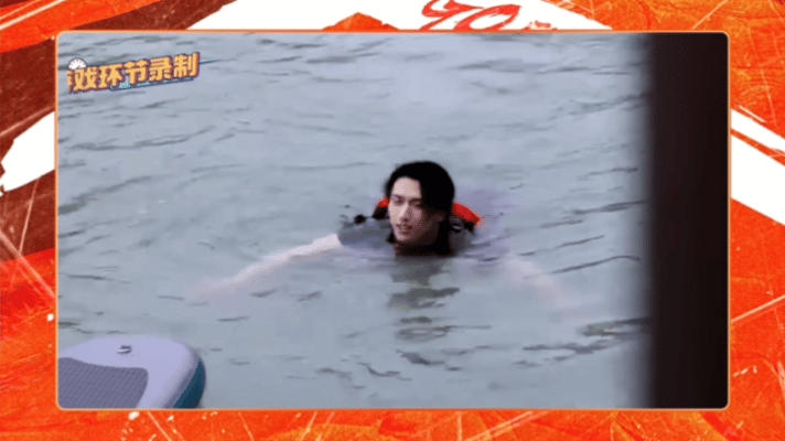 #严浩翔极限挑战杀青vlog#严浩翔身上与生俱来的综艺感也是让我们一整个爱了，在