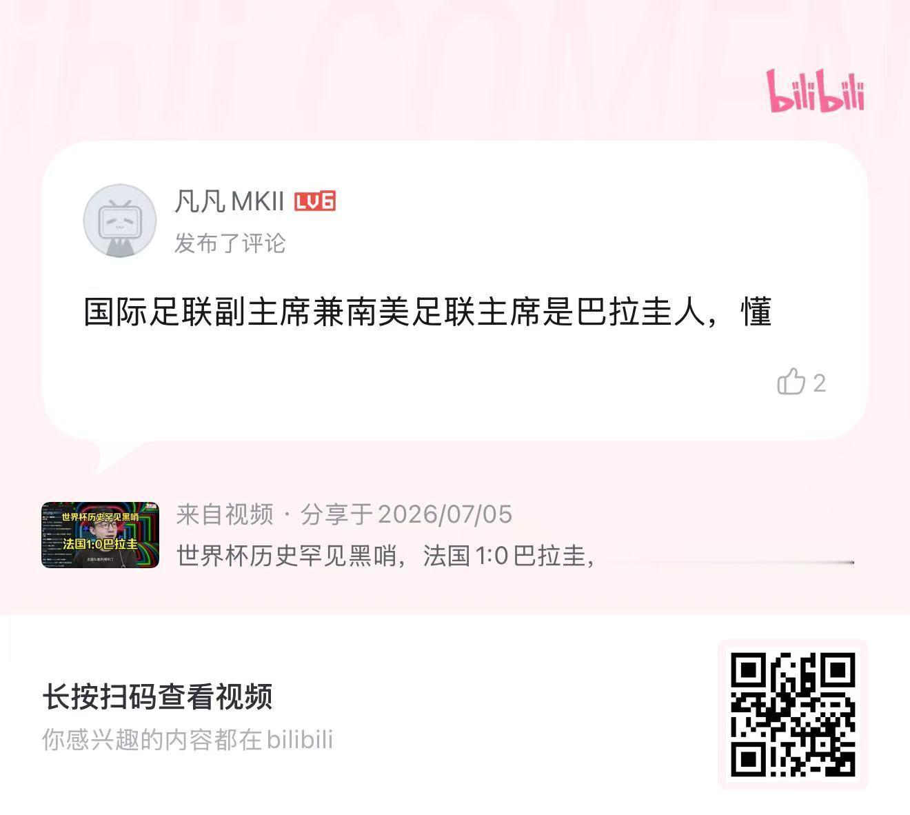 你这么说我们不就懂了 