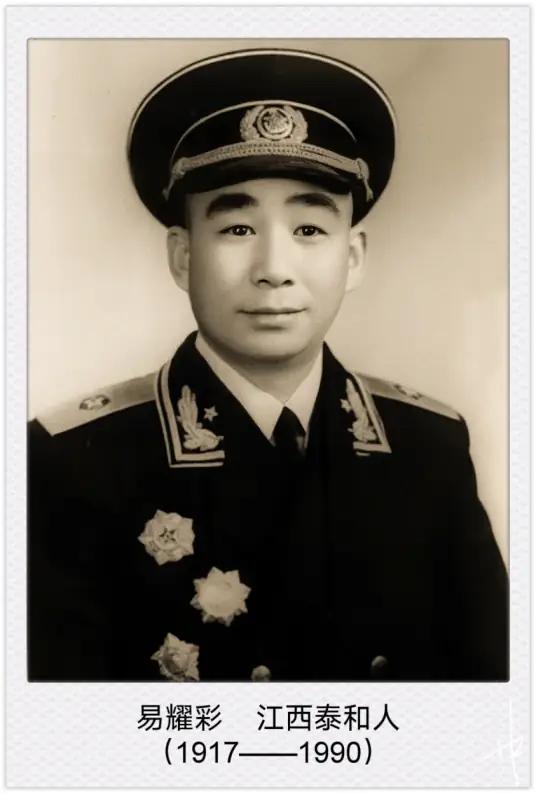 “耀彩，你回来了？”1957 年，开国少将易耀彩回乡扫墓，意外看到老宅门前有人劈