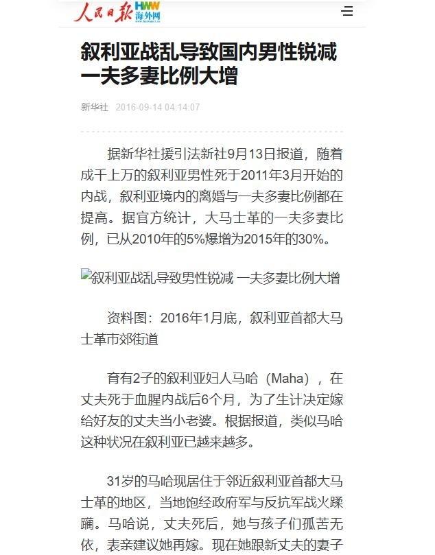 为啥全球不大规模招募女兵？精准答案只有一个，就是即便九成男人都死在战场上，剩下那