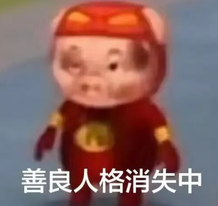 我又生气了 离家出走了勿念
