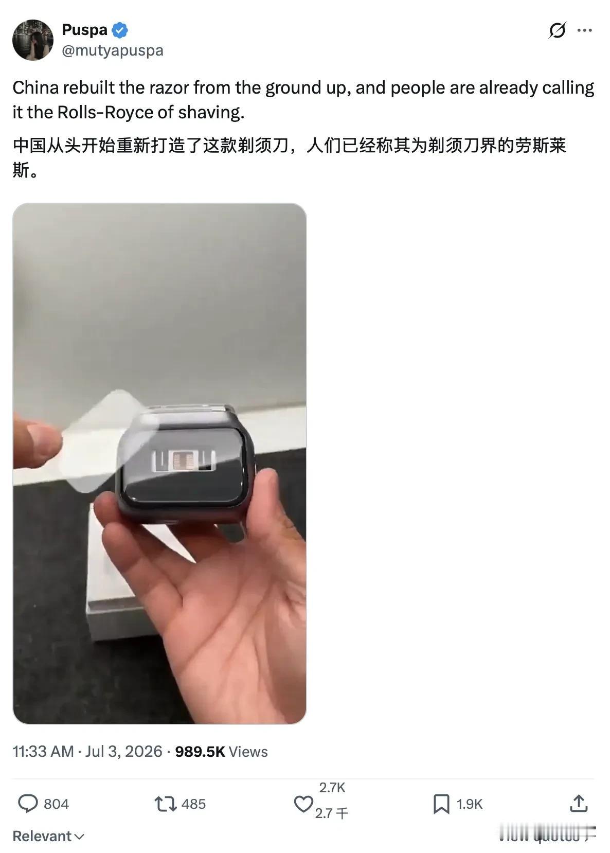 徕芬剃须刀被老外称为劳斯莱斯，阅读量也快破百万了。

China rebuilt