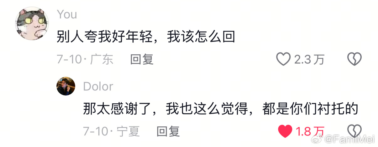 我找茬都想不出来这话 