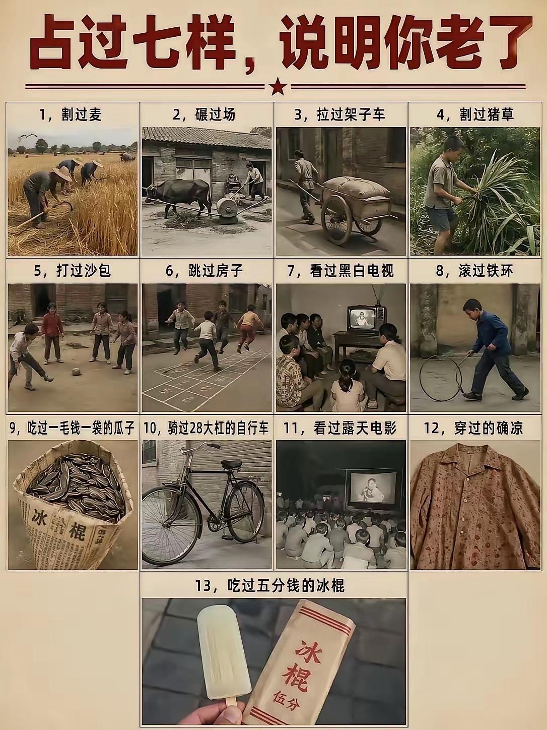这张图一出来，瞬间把人拉回了上个世纪的夏天。
割过麦、碾过场，拉着架子车走在土路