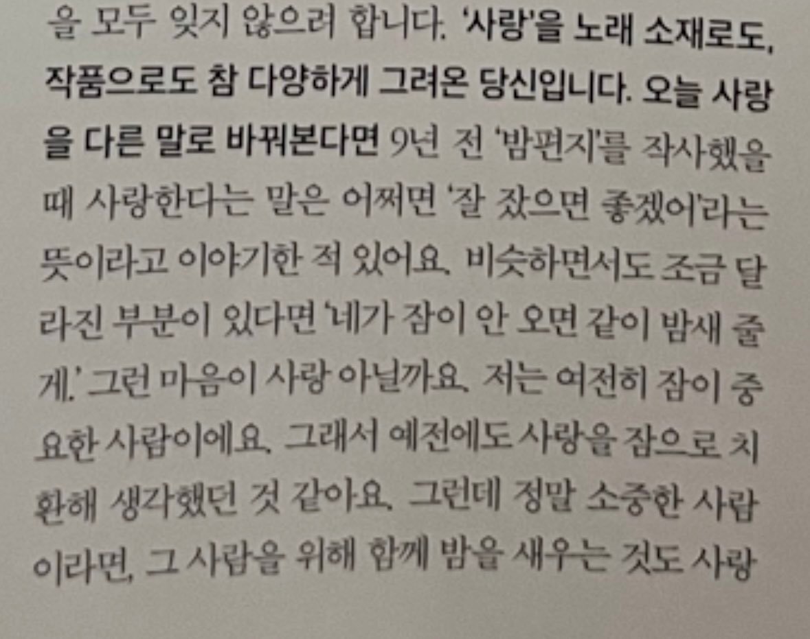 IU  ❤️IU李知恩21世纪大君夫人 260402 IU ELLE Korea