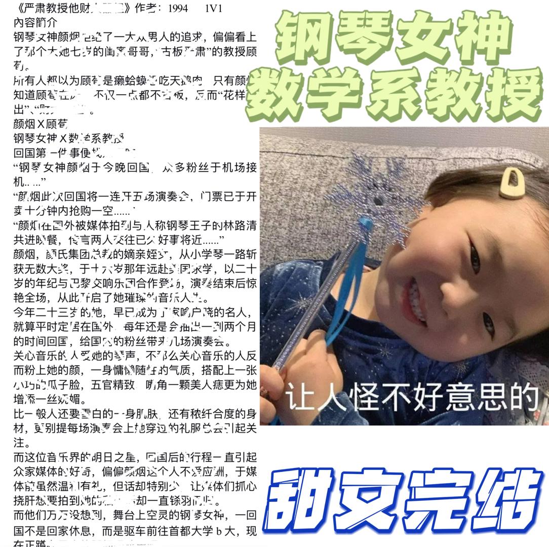 这个真的好好看 快叫上你的姐妹👭🏼一起来看