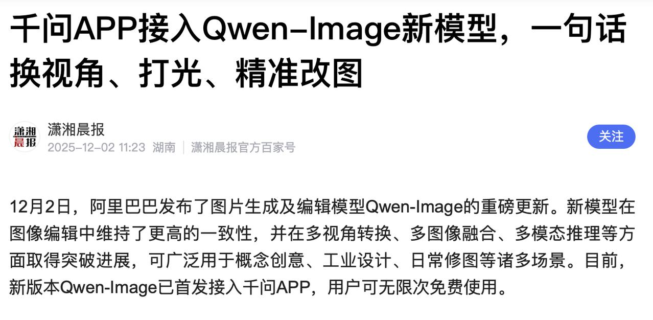 美国要懵了：科技创新原本是我的词，怎么现在全被中国说了？

以往的时候，但凡是涉