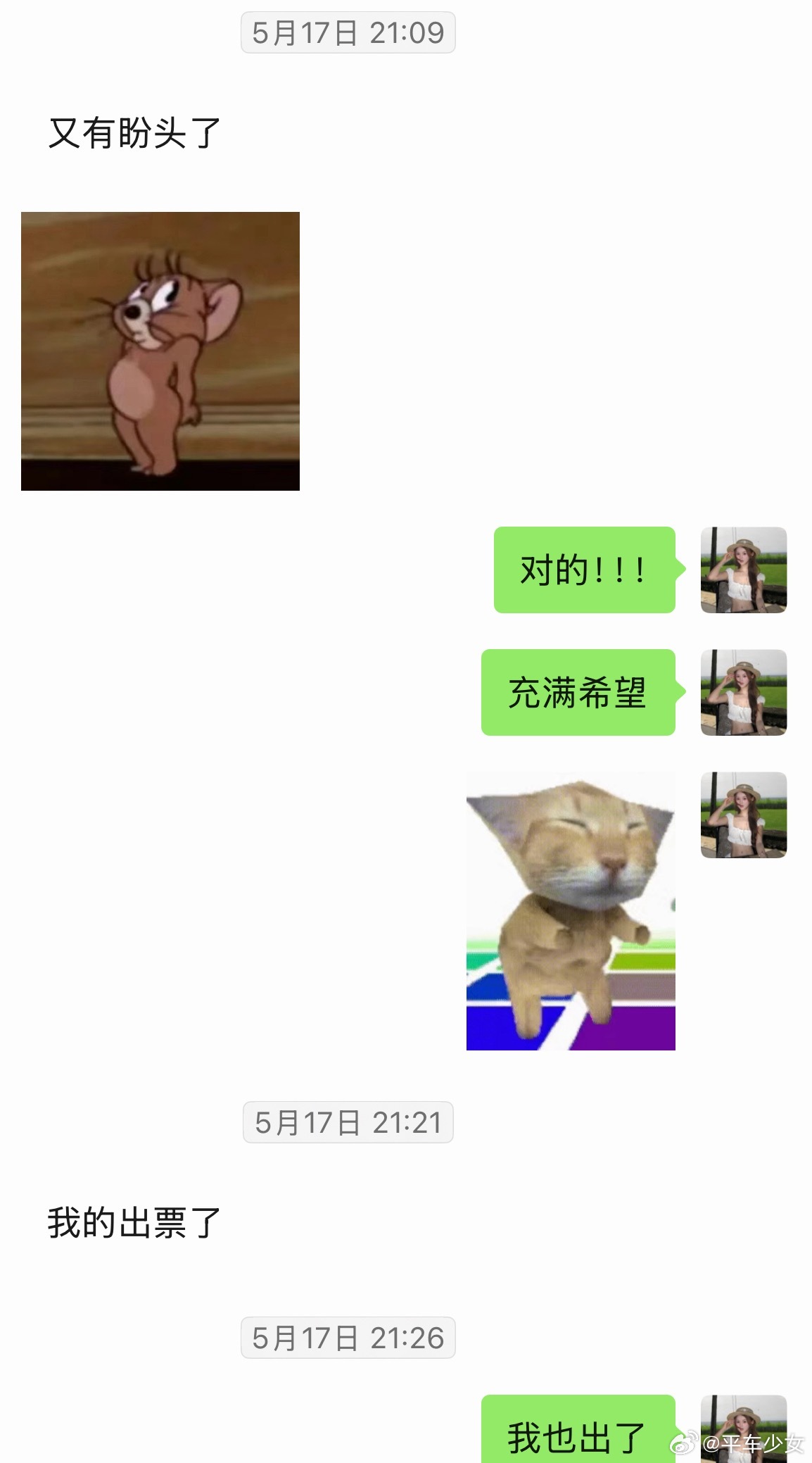 你出行一般提前多久买票 半个月前跟朋友激情买了挪威和冰岛往返机票从确定时间到买票
