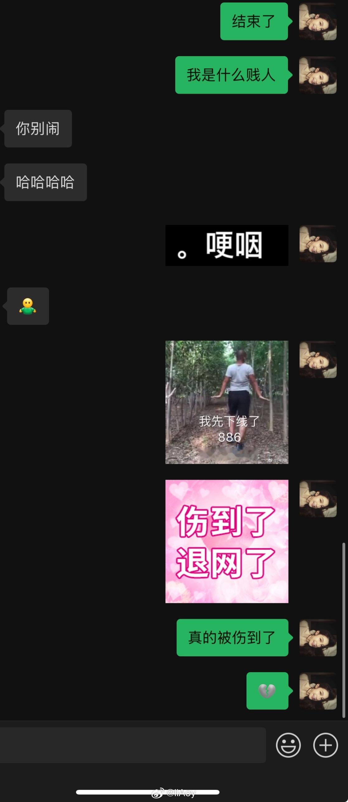 无尽破防 无尽绝望 哈哈 ​​​