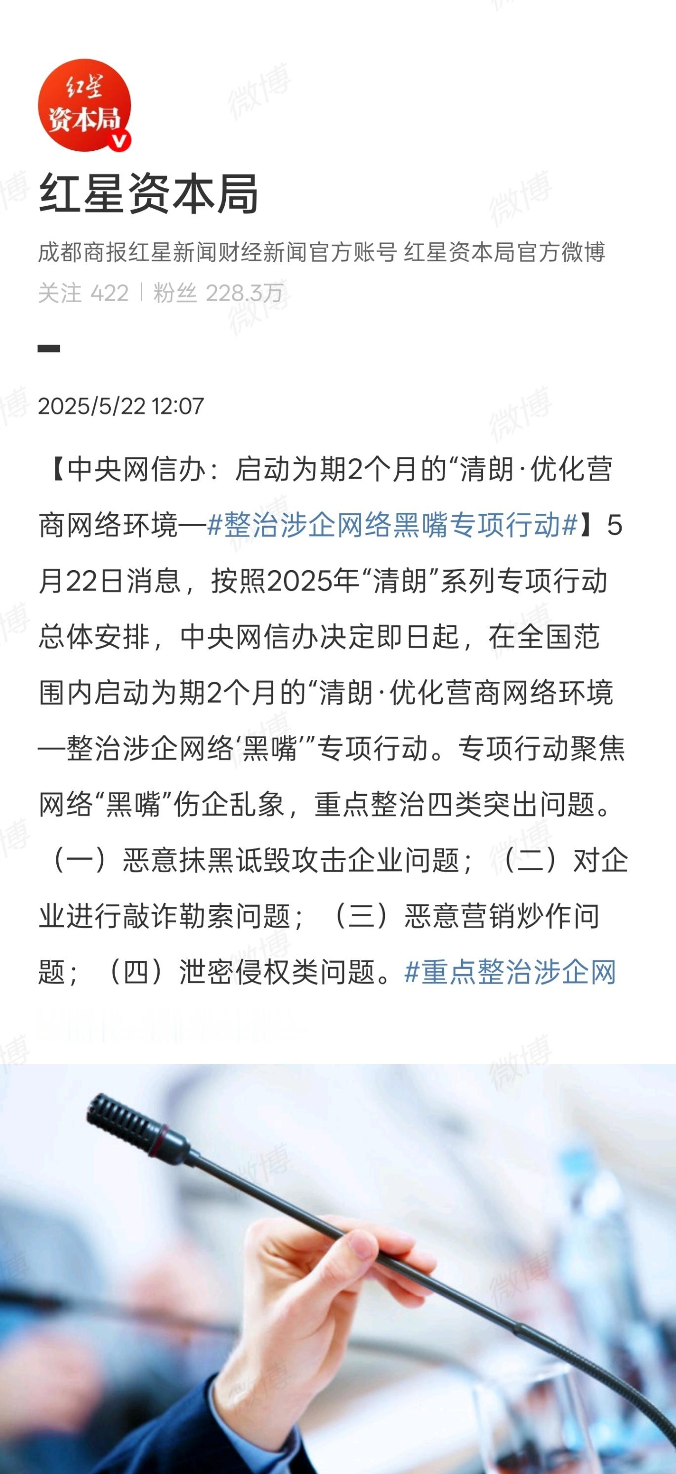 嗯，对号入座。 ​​​