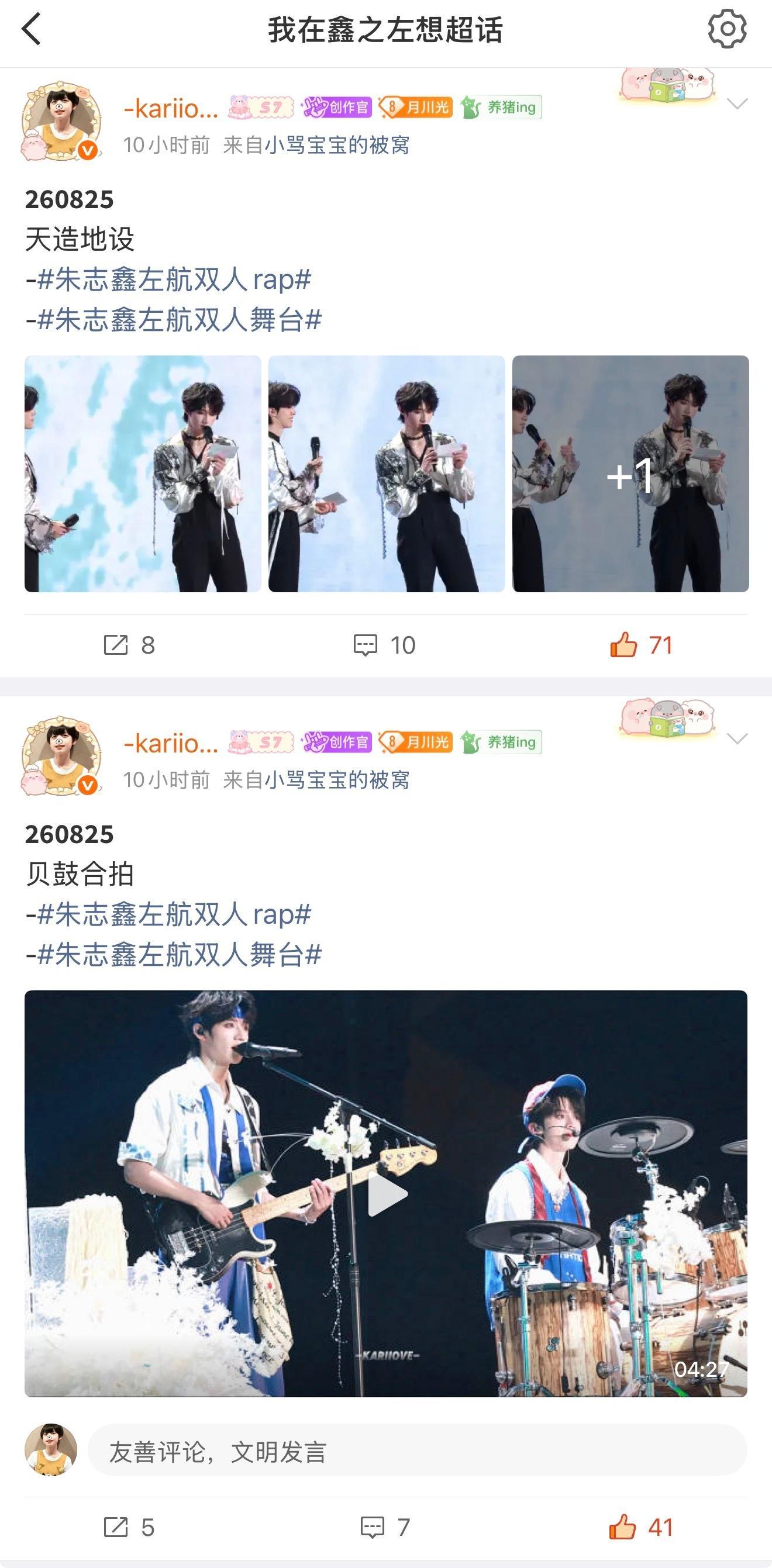 我再也不半夜发了泥马 ​​​
