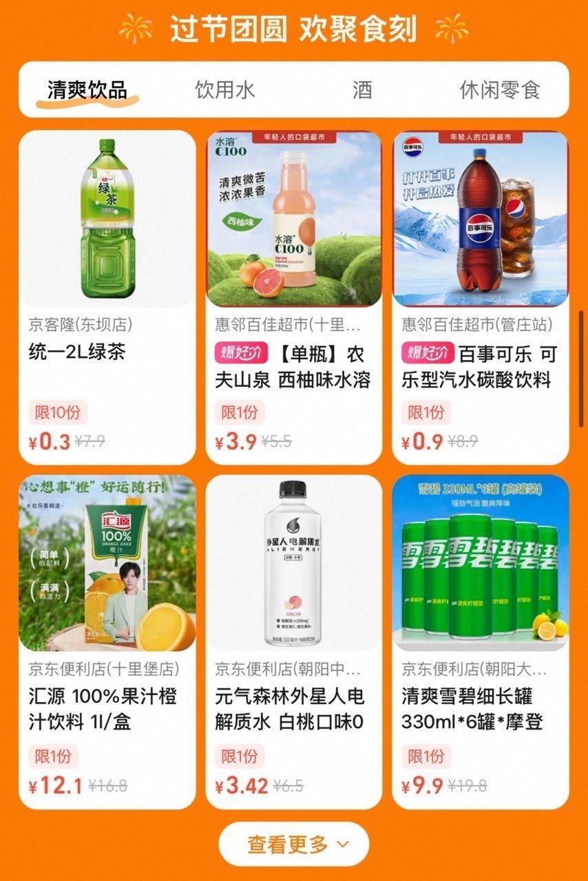 出门用淘宝闪购淘宝闪购品牌大使范丞丞淘宝闪购 范丞丞 救命！范丞丞在淘宝闪购的福