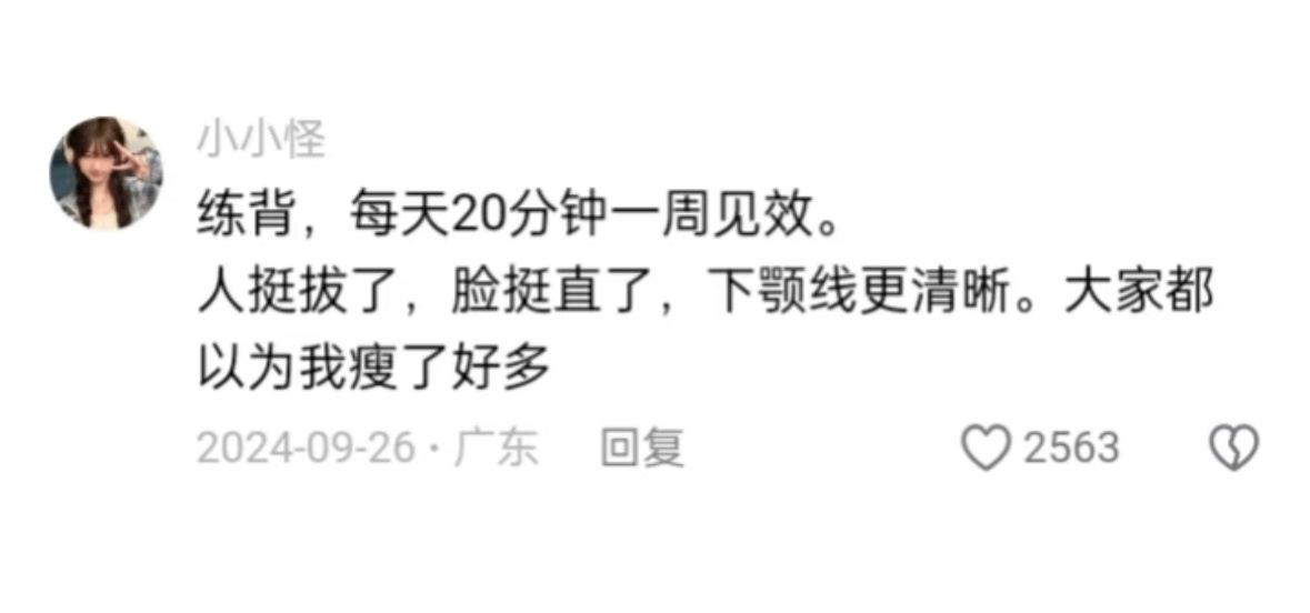 🍵观察一些素人美女总结的美女感 ​​​