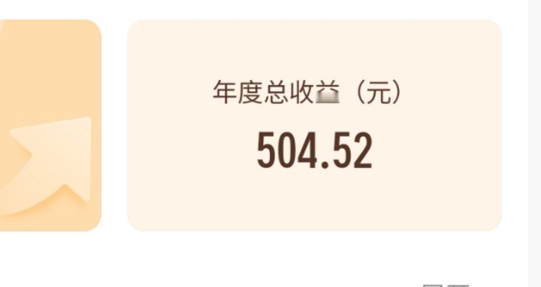 我觉得我该提了。