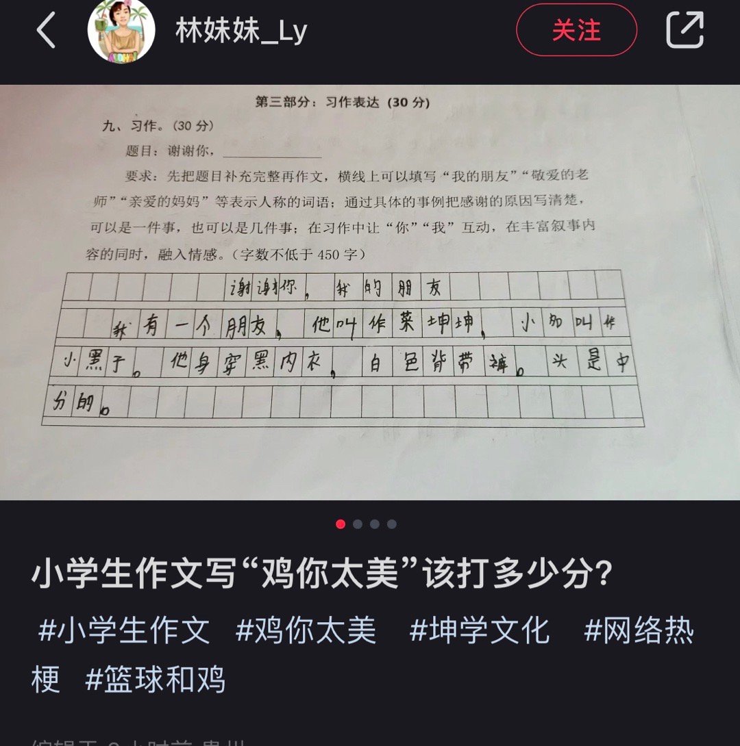 有些小孩都被网络烂梗荼毒傻了吧😓 ​​​