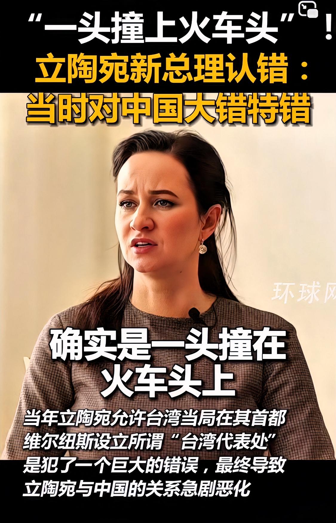 立陶宛甘当出头鸟头铁多年，如今付出沉重代价后幡然悔悟？口头上说说可不够
立陶宛新