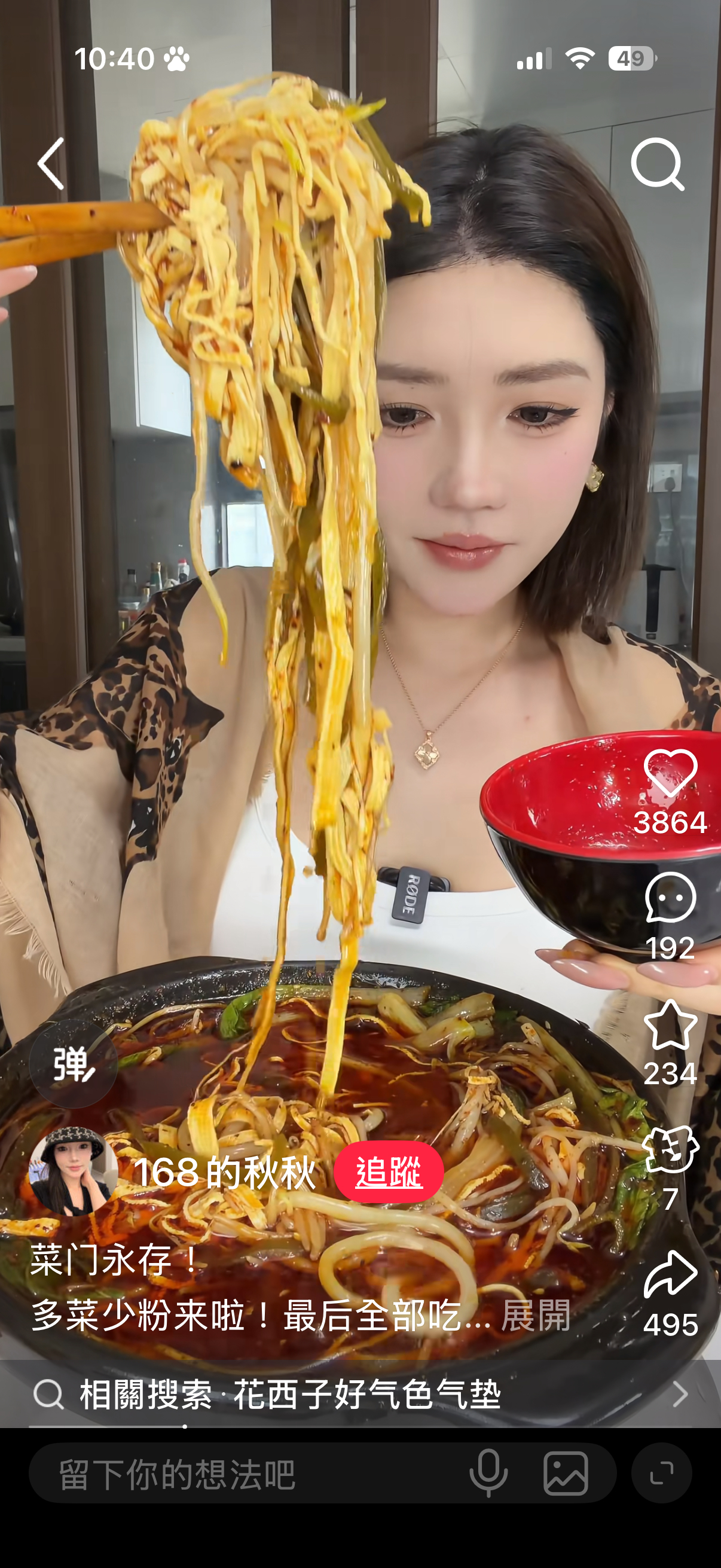全世界最好看的视频 