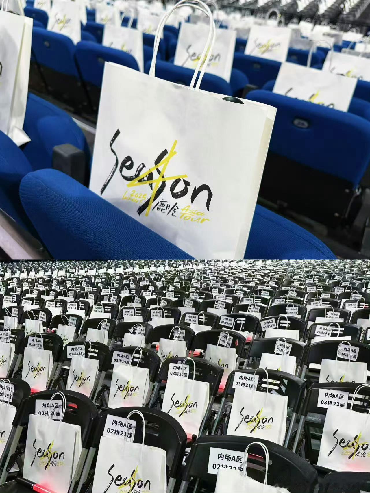 鹿晗南京演唱会礼物鹿晗南京演唱会伴手礼鹿晗南京演唱会伴手礼，好好好，好棒呀 ​​