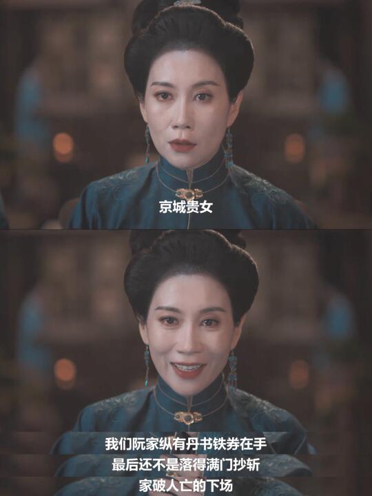 好奇阮惜文的故事，她并不是一个狠毒母亲