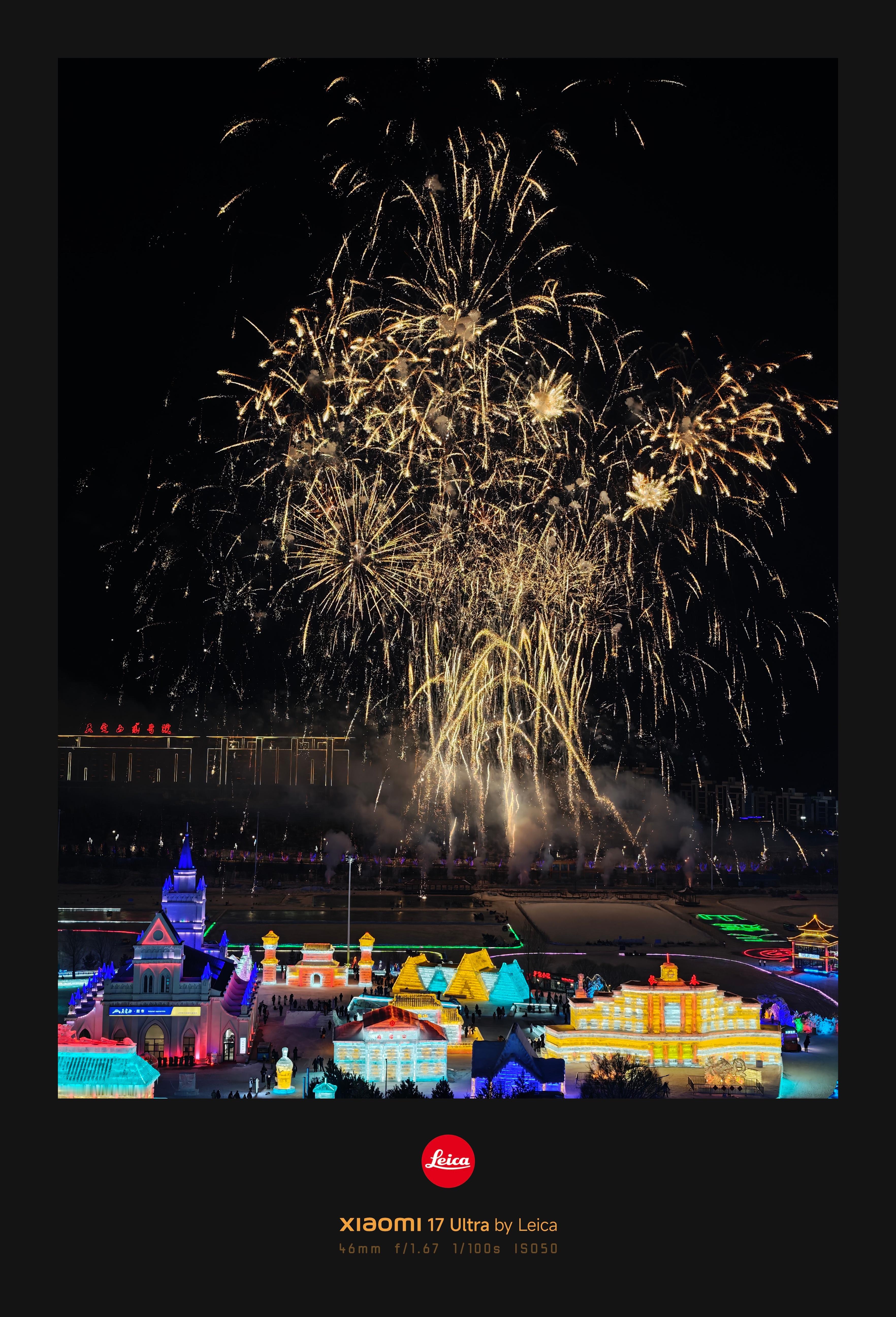 小米17Ultra 徕卡版的烟花模式图1-2-3与舞台模式图4-5-6对比我万万