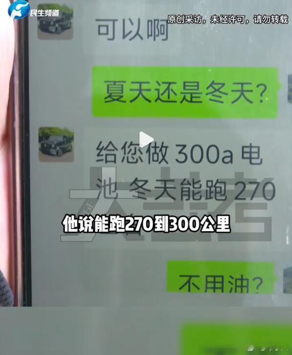 我刚看到这词条的时候，就猜这厂家是不是山东的，结果一看还真是，山东真是各种老头乐