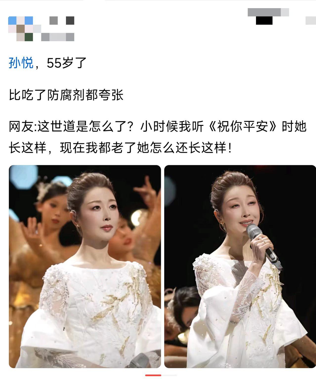 我从小听她的歌，我都老了她咋还没老？[捂脸]