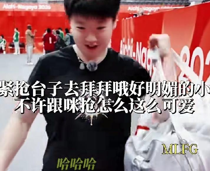 莎莎真是心里只装了小白球，采访时话音刚落，就立马转身抢球台去，生怕没自己训练的位