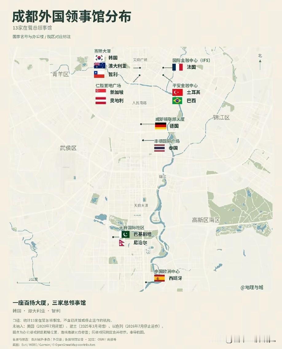 成都外国领事馆分布情况示意图，图片里属于成都外国领事馆分布情况，网友们可以了解一