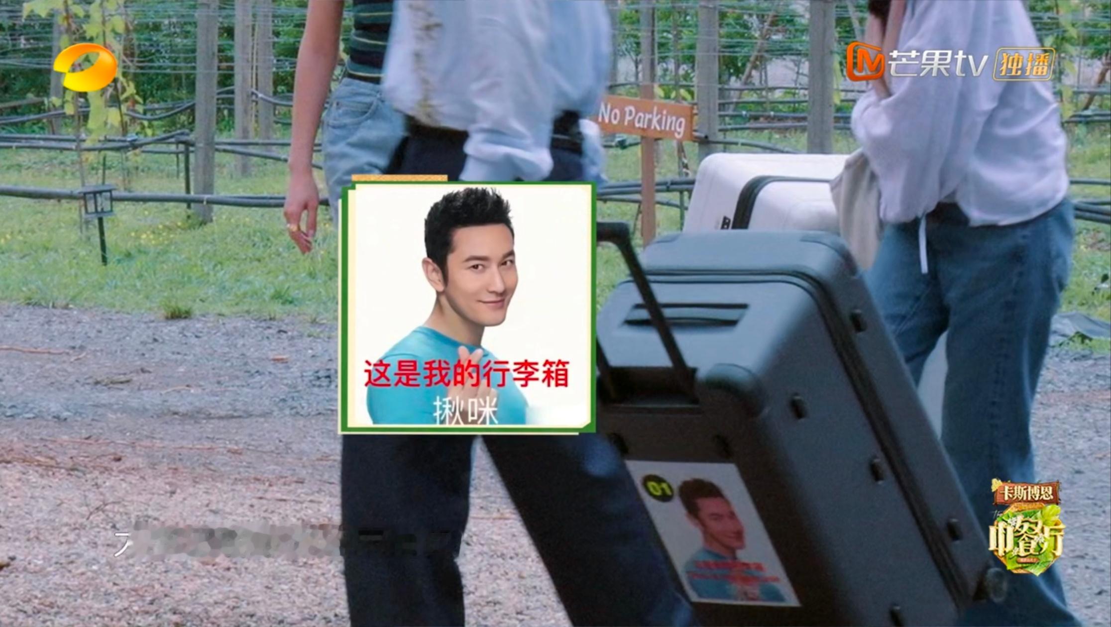 看中餐厅我肚子要炸 