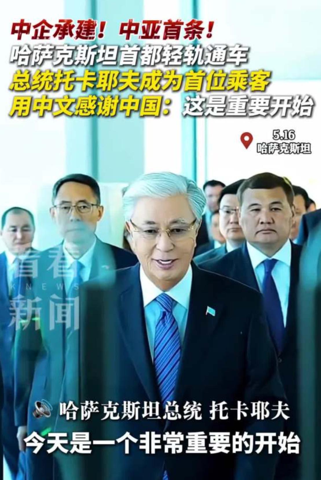 哈总统亲任“001号乘客”！中国造轻轨驶入阿斯塔纳，二期规划曝光剑指亚欧枢纽
