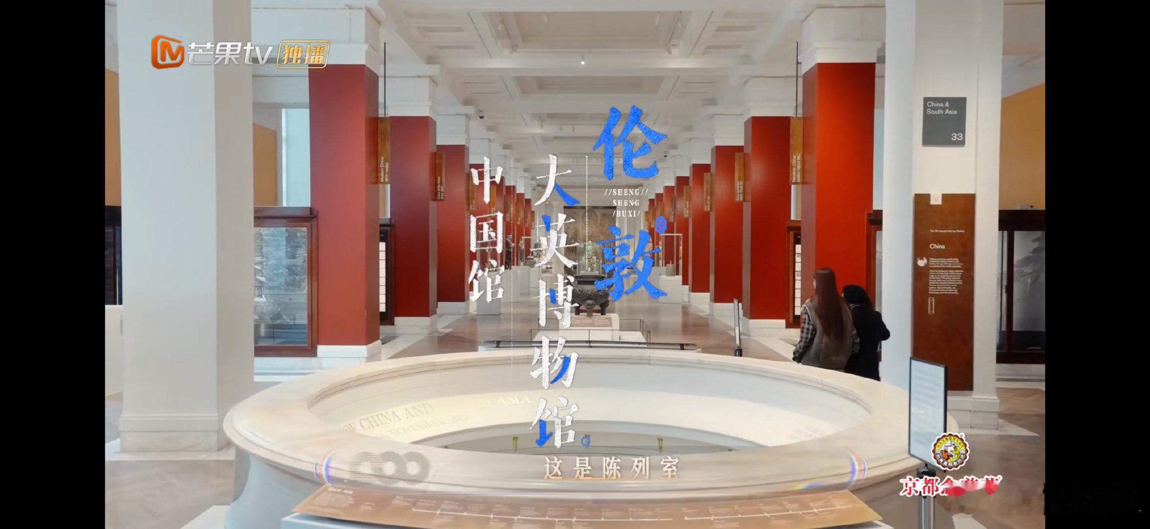 声生不息到欧洲探访中国古画修复大师声生不息《声生不息·华流季》远赴欧洲，探访古画