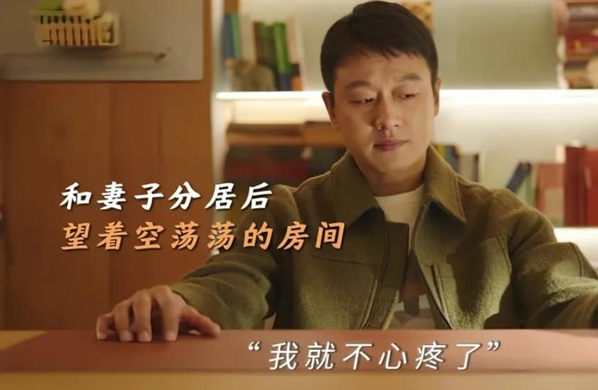 《好运家》
◎郝有嘉（张小斐）搬出来住了，彭浩东（佟大为）看着空荡荡的房子，想起