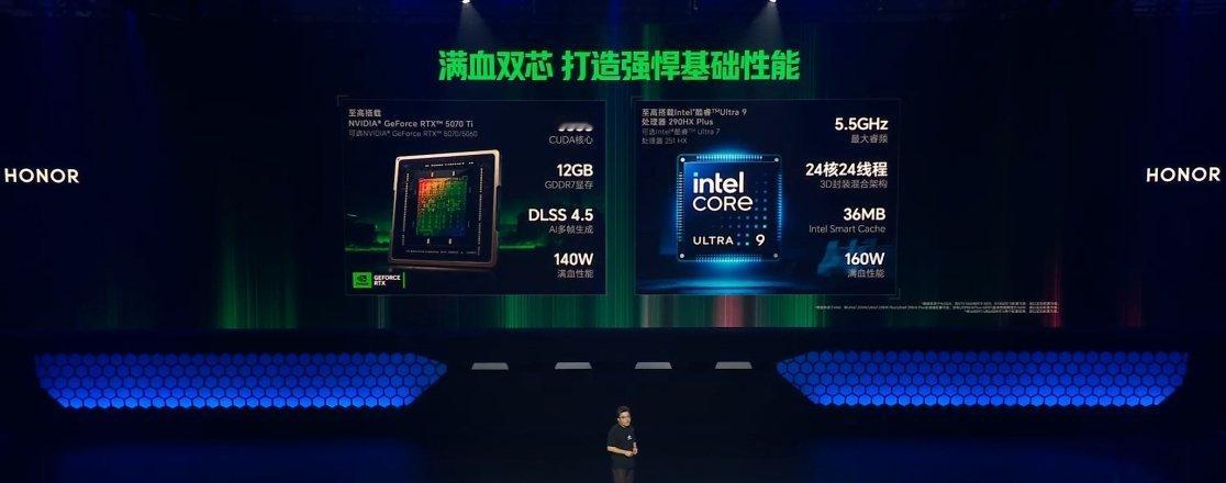 荣耀 WIN 游戏本 H9 至高搭载 RTX 5070 Ti 显卡、酷睿 Ult