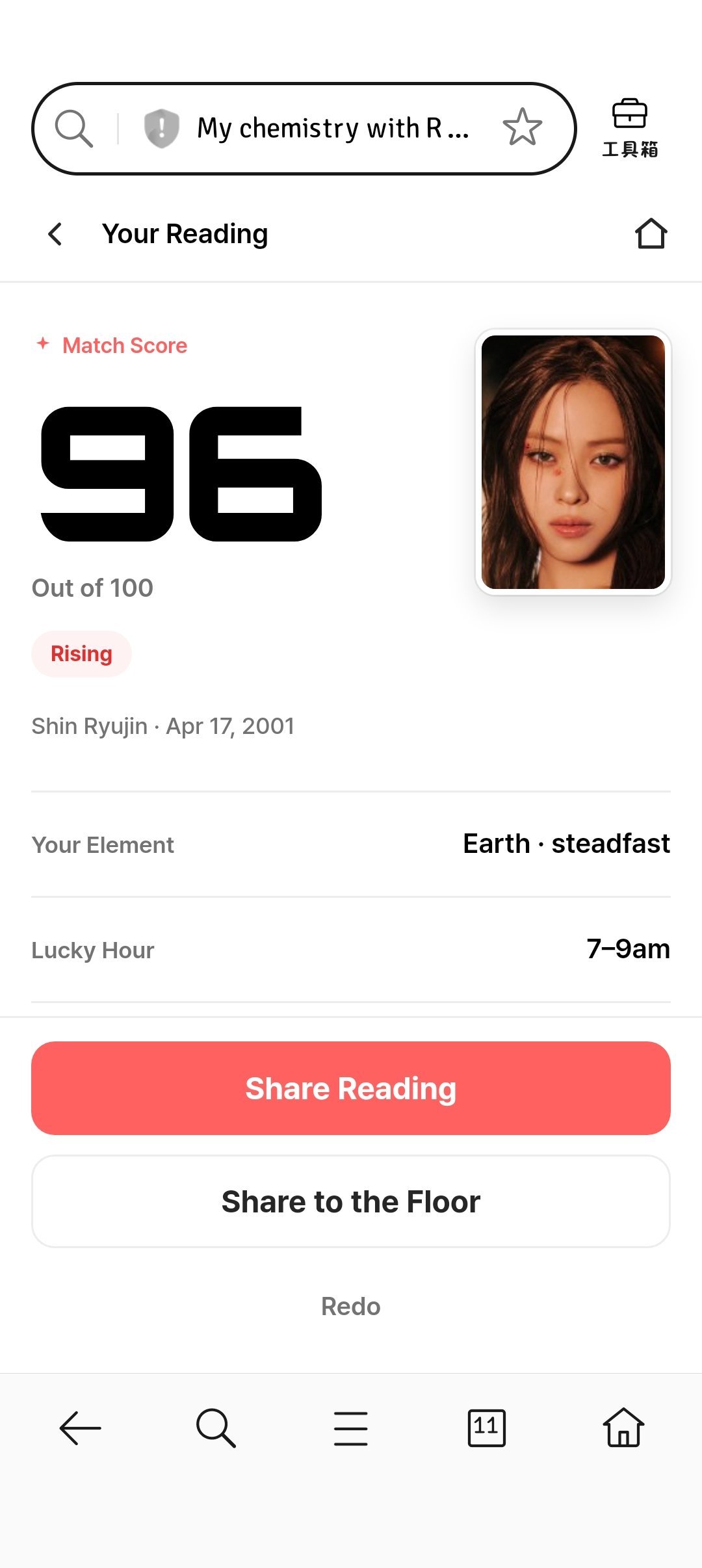 握草女豆对我真友好啊 