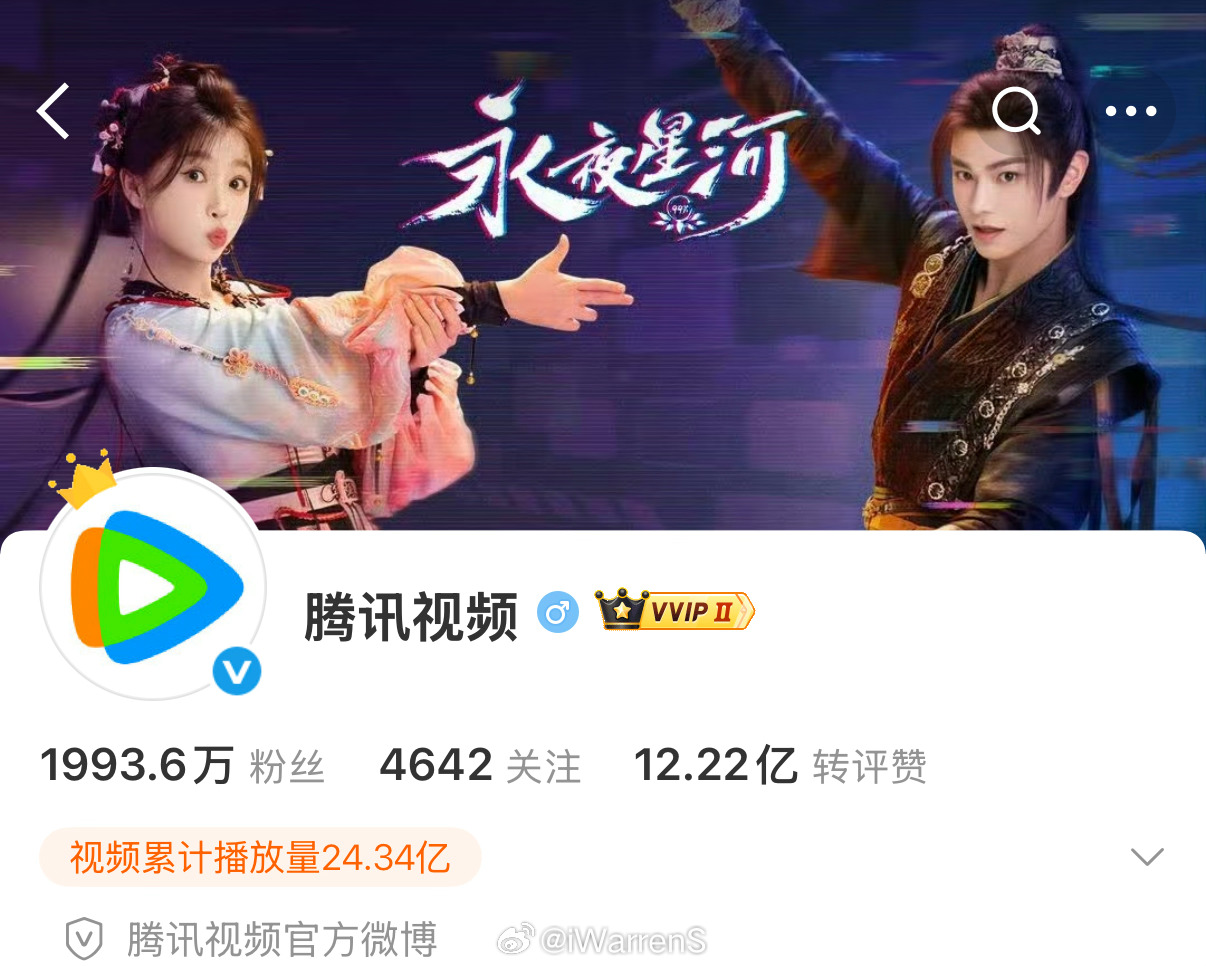 虞书欣丁禹兮永夜星河这部剧是现象级大爆剧！爆人又爆梗……希望内娱能多来些像这样的