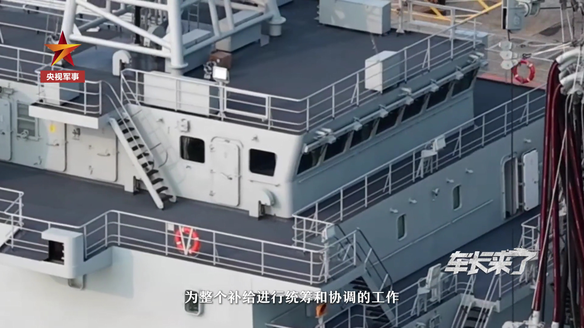 不愧是超大杯世一补，更高更宽更长，相比901型，前后舰岛都加高了一层，还增加了新