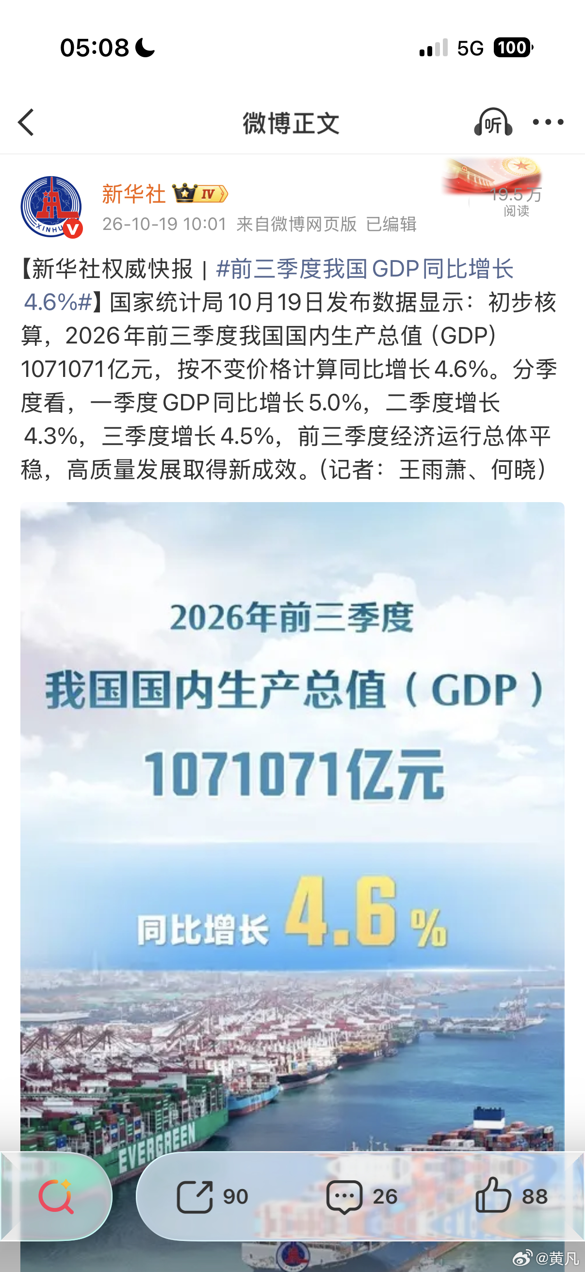 AI的分析靠谱吗 腾讯这轮不是“单日突发暴雷”，而是年内从约630港元跌到390