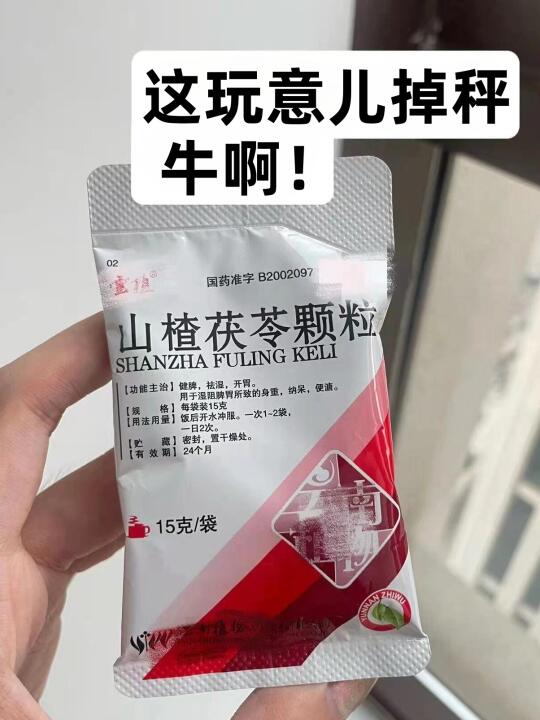 减肥冷知识！这个掉秤顺序是真的牛！！！