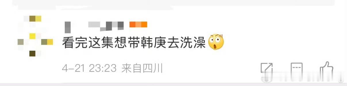 看完这集想带韩庚去洗澡看完这集想带韩庚去洗澡，脏脏包徐文国[允悲]，韩庚这灰头土